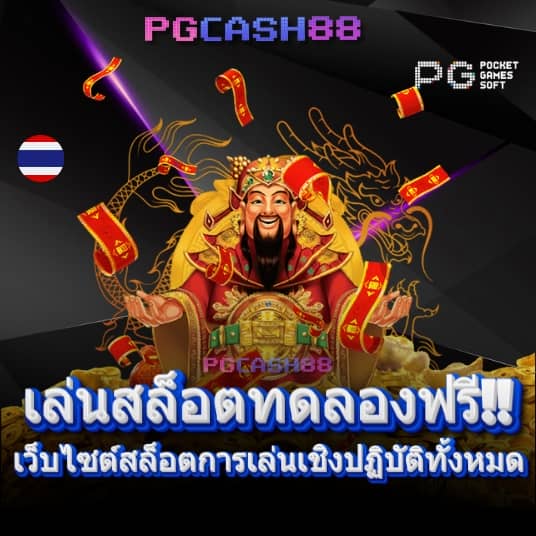 kubet ทางเข้า